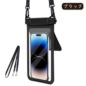 y撅100lN[|20offzhP[X ShP[X IPX8 Sʃ^b`Ή FؑΉ wF Be X}zh|[` iPhone16/15/14/SE/Android S@Ή C C Be lb