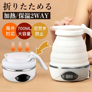 y撅100lN[|20offz܂肽݃Pg dCPg 0.7L ^уPg dC ܂肽 ۉ@\t RpNg[ 󕰂h~ |bg |bg ^ g 