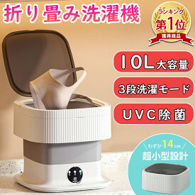 【先着100名様限定クーポン20％off】【楽天1位】洗濯機 ミニ洗濯機 一人暮らし 小型洗濯機 小型 コンパクト 脱水 折りたたみ 洗濯 別洗い 脱水機能付き バケツ型洗濯機 ミニ 一人用洗濯機 バケツ洗濯機 折り畳み 持ち運び ポータブル洗濯機 クリーナー