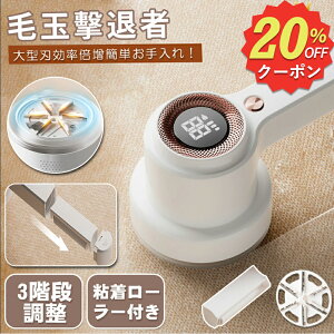 y撅100lN[|20offzыʎ ыʎ d ыʃN[i[ Su ܂Ƃ USB[d 6n ] n߂Ȃ 3iKыʃJbg LEDfBXv[ [dы