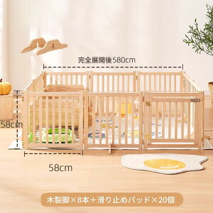 【先着100名様限定クーポン20%off】木製ペットゲート 家用 自立式 犬用 柵 ドッグゲート 戸口 階段 木製 ペット用 家具 ドッグフェンス 折り式バリア 犬 柵 犬 ゲート 木製フェンス ペットサ
