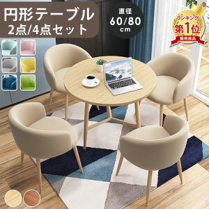 y撅100lN[|20offz ~`e[u _CjOe[uZbg 3_Zbg 5_Zbg ۃe[u  e[u 60cm 80cm ~^  zCg ubN l炵 `[bv