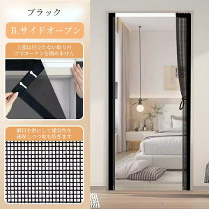 y撅100lN[|20offzԌ˃J[e ֖Ԍ Ԍ ֗p J[e }Olbg tȒP 80cm 90cm 100cm 110cm \邾 t hAp  hlbg ᒠJ[e É