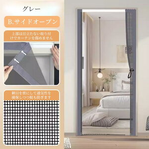 y撅100lN[|20offzԌ˃J[e ֖Ԍ Ԍ ֗p J[e }Olbg tȒP 80cm 90cm 100cm 110cm \邾 t hAp  hlbg ᒠJ[e É