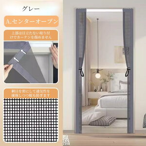 y撅100lN[|20offzԌ˃J[e ֖Ԍ Ԍ ֗p J[e }Olbg tȒP 80cm 90cm 100cm 110cm \邾 t hAp  hlbg ᒠJ[e É