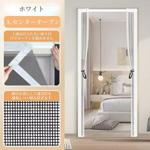 y撅100lN[|20offzԌ˃J[e ֖Ԍ Ԍ ֗p J[e }Olbg tȒP 80cm 90cm 100cm 110cm \邾 t hAp  hlbg ᒠJ[e É