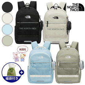 ★2024年度新商品★送料無料★ THENORTHFACE ノースフェイス JR. LIGHT SCH PACK II ジュニア ライト スクール パック II バックパック スクールバック トートバッグ 新学期 学生 子供 ジュニア WHITELABEL ホワイトレーベル NM2DQ06RSTU