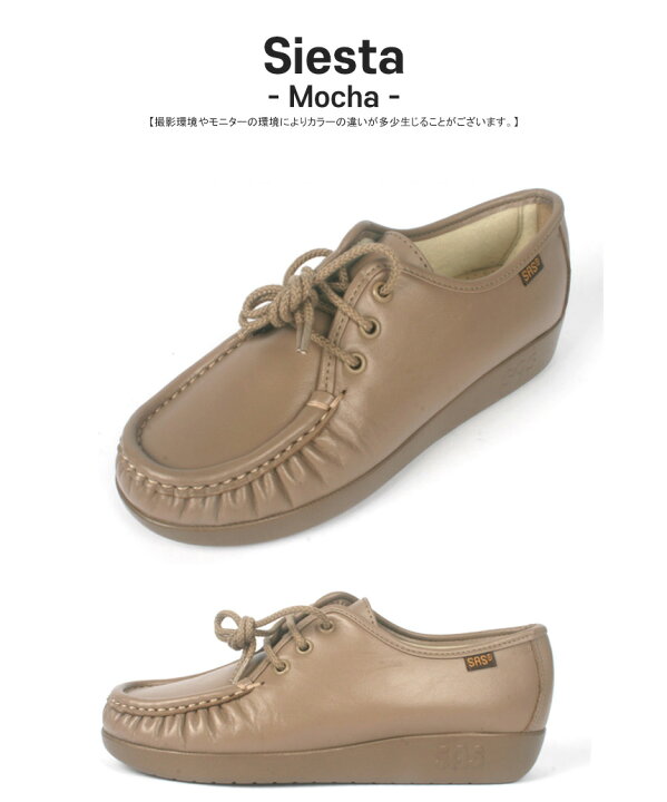 楽天市場】☆送料無料☆ SAS SHOES エスエーエス レディースシューズ 