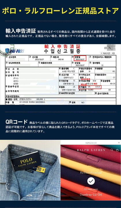 楽天市場】[送料無料] POLO RALPH LAUREN ポロ ラルフ ローレン Girls 