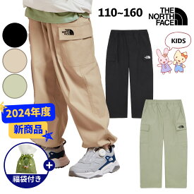 ★2024年度新商品★送料無料★THENORTHFACE K'S GO ACTIVE CARGO PANTS ノースフェイス キッズ ゴー アクティブ カーゴ パンツ ジュニア 子供服 子供 下衣 ズボン アウトドア シンプル 活動 NP6NQ04STU