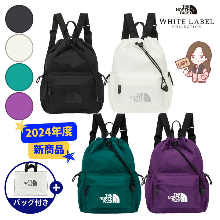 楽天市場】☆2024年度新商品☆THENORTHFACE BONNEY MULTI PACK ノース  