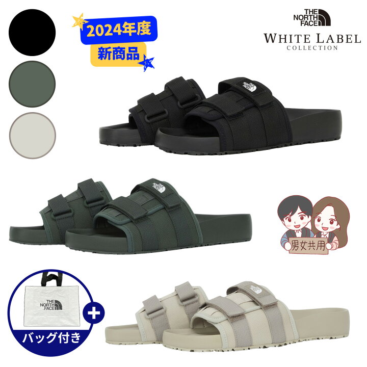楽天市場】☆2024年度新商品☆送料無料☆THENORTHFACE WOVEN SLIDE 