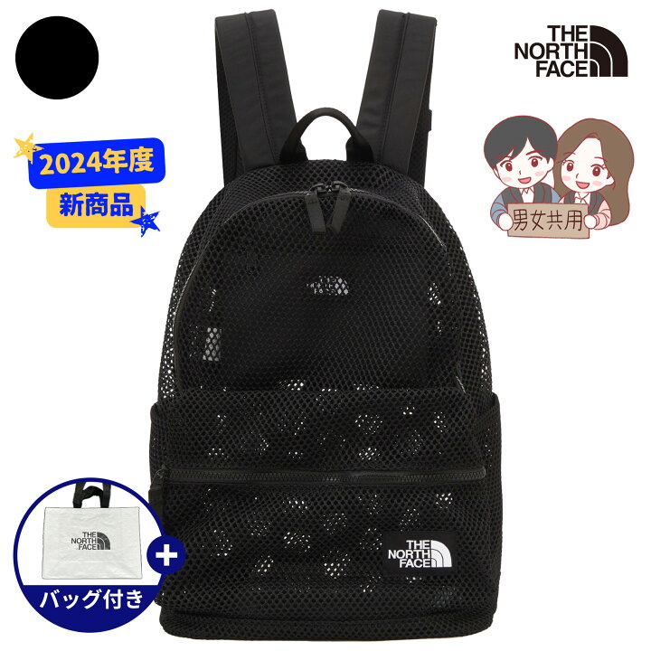 楽天市場】☆2024年度新商品☆THENORTHFACE TNF MESH BAGPACK ノース 