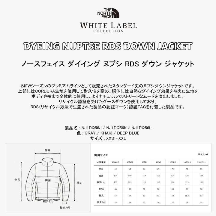 楽天市場】☆2024年度新商品☆送料無料☆【正規品】THENORTHFACE 