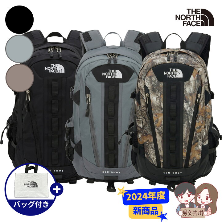 楽天市場】☆2024年度新商品☆送料無料☆【正規品】THENORTHFACE BIG  