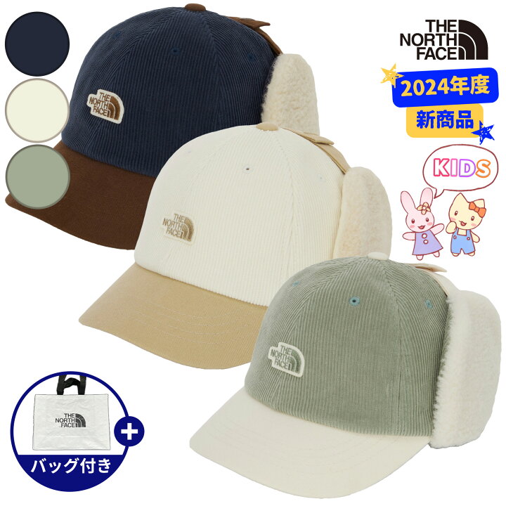 楽天市場】☆2024年度新商品☆送料無料☆【正規品】THENORTHFACE KIDS 