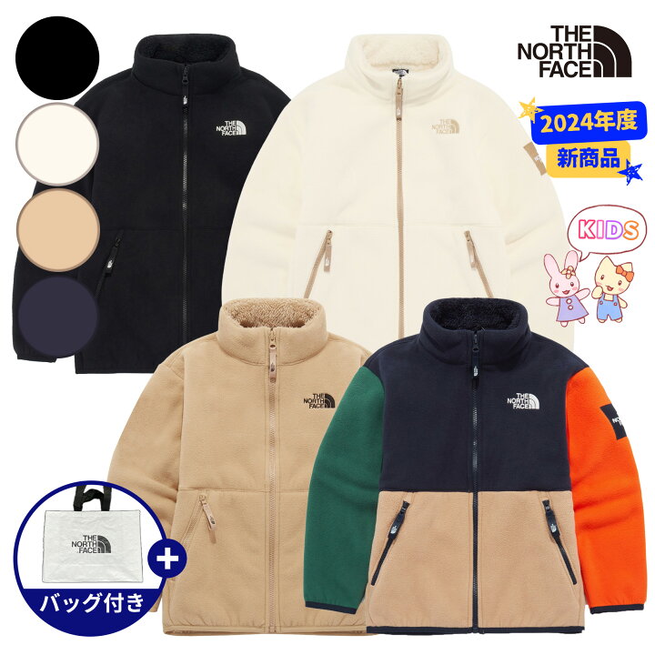 楽天市場】☆2024年度新商品☆送料無料☆【正規品】THENORTHFACE KIDS 