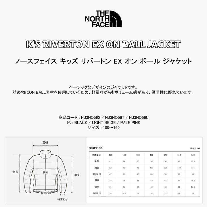楽天市場】☆2024年度新商品☆送料無料☆【正規品】THENORTHFACE KIDS 