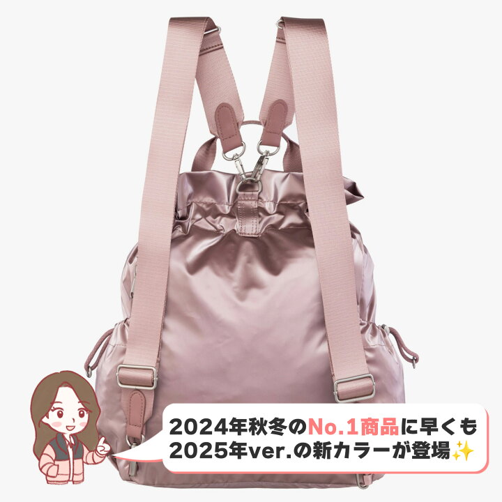 楽天市場】【正規品】☆2025年新商品☆THENORTHFACE BONNEY MULTI PACK  