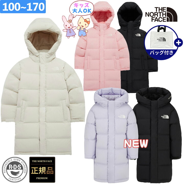 楽天市場】☆6/20限定 10%OFFクーポン配布中☆【正規品】ノース 