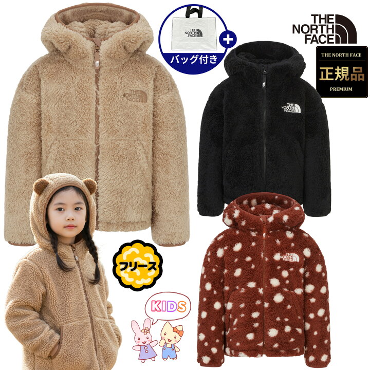楽天市場】【正規品】☆2025年新商品☆THE NORTH FACE K