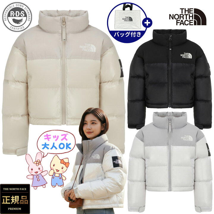 楽天市場】【正規品】☆2025年新商品☆THE NORTH FACE K