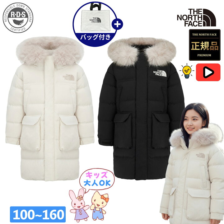 楽天市場】【正規品】☆2025年新商品☆THE NORTH FACE K