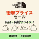 【正規品】★激安セール★THE NORTH FACE 残りわずか 数量限定セール ベスト サンダル フリップ クロスバッグ ボール…
