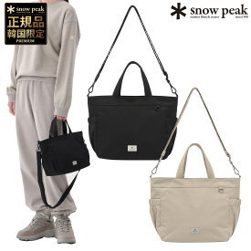 【正規品】★2025年新商品★snow peak SOFTWILL SHORT TOTE BAG ソフトウィル ショート トート バッグ 韓国 限定 スノーピーク ショルダーバッグ クロス トート 2way 軽量 かばん デイリー ストリート メンズ レディース 夏 男女共用 旅行 S25SWFTB26