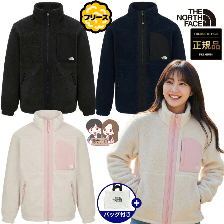 楽天市場】【正規品】☆2025年新商品☆THE NORTH FACE M