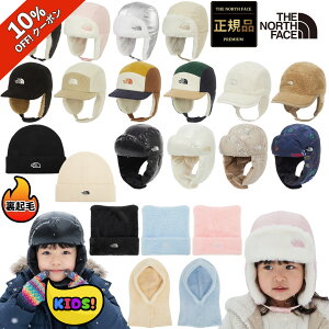 10%N[| 12/4 20~12/11 0159yKizTHE NORTH FACE m[XtFCX m[XtFCX LbY Xq hACe C[}t pCbg {[Lbv rj[ 킽 t[X p