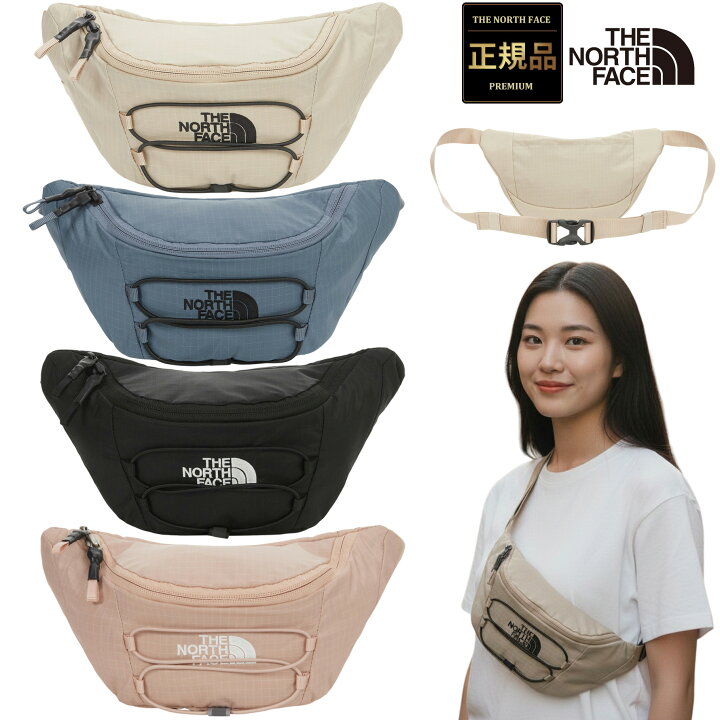 楽天市場】【正規品】☆2025年新商品☆THE NORTH FACE JESTER HIP SACK 