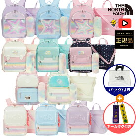 ★最大1000円OFFクーポン&ポイント2倍 ★名入れタグ無料★【正規品】ノースフェイス ランリュック キッズ ガールズ スクールパック ホワイトレーベル THE NORTH FACE 韓国ファッション ランドセル 3点セット バックパック 女の子 入学祝い 25新作