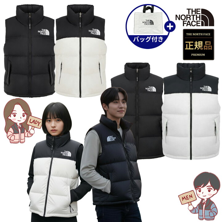 楽天市場】【正規品】ノースフェイス ヌプシ ダウン ベスト メンズ 