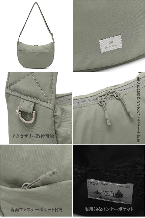 楽天市場】【正規品】 26SS スノーピーク ショルダー バッグ 韓国 