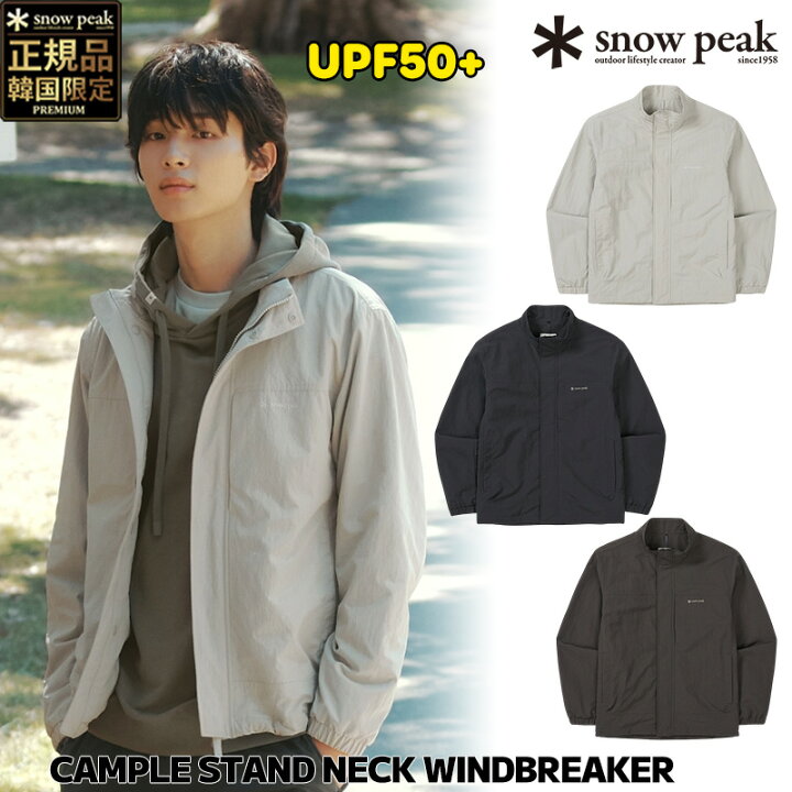 楽天市場】【正規品】26SS スノーピーク ウィンドブレーカー 