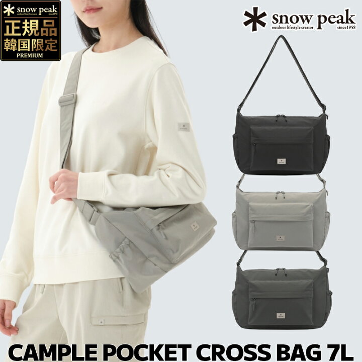 楽天市場】☆最大1000円OFFクーポン 8/24 20時~8/27 9時59分 【正規品 