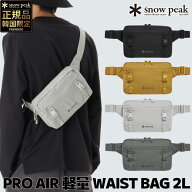 ★最大2000円OFFクーポンあり 9/27 23:59まで★【正規品】26SS ヒップ サック ウェストポーチ 韓国 スノ…