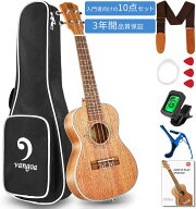 ＼楽天スーパーセール・20%オフ／【初心者8点セット】Vangoa ウクレレ マホガニー製 アコースティック　2…