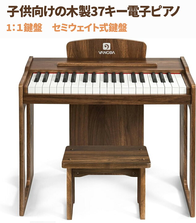 楽天市場】【マラソン30%OFF～通常価格21900円⇒15330円】Vangoa 子供 