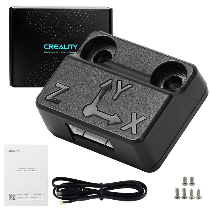 楽天市場】【セール50％OFF☆残り4個 】Creality 振動補償センサー 