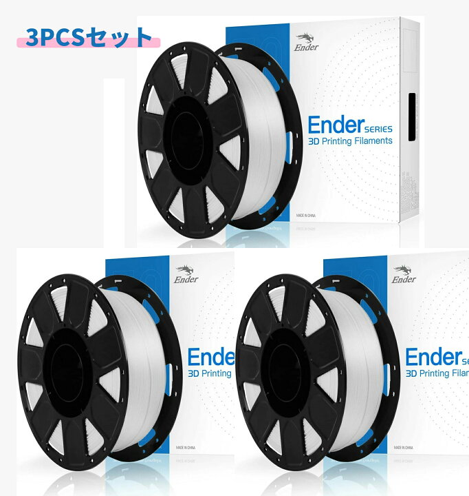 楽天市場】【セール 最大3000円OFFクーポン】Creality Ender PLA 3D 