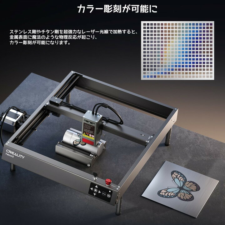 楽天市場】Creality Falcon2 レーザー彫刻機 40W カラー彫刻可能 調整 