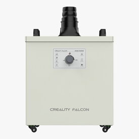 Creality Falcon煙清浄機 空気浄化器 200W レーザー彫刻機用 99.7％浄化率 煙や埃などの吸収