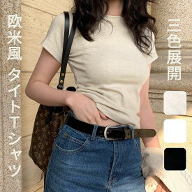 タイト Tシャツ 無地 夏 涼しい トップス 欧米風 セクシー 半袖 フィット感 着やせ 通気性 吸汗性 柔らかい ボディライン クルーネック アウター インナー 部屋着 かわいい きれいめ ベージュ ホワイト ブラック 三分袖 レディース カットソー