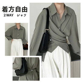 シャツ 2way 長袖 ゆったり 通勤 オフィス 高級感 きれいめ 体型カバー カジュアル 大人 通気性 涼しい 肌触りいい つるつる 着やせ アウター 前開き ボタン ナチュラル 軽い 春 夏 秋 個性的なデザイン レディース トップス 春 秋 冬