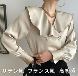 シャツ 春 長袖 サテン風 フランス風 フリルカラー高級感 きれいめ ゆったり 体型カバー ブラウス ベージュ クラシック レトロ 大人 レディース トップス 通勤 エレガント アウター 前開き オフィス 2列ボタン ダブルブレスト 軽い イベント 夏 秋