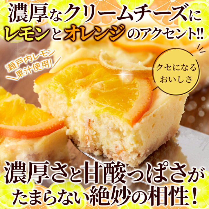 楽天市場】【天然生活】香る柑橘と濃厚クリームチーズが際立つ！レモン 