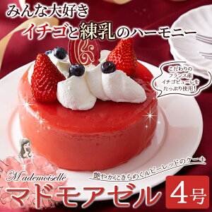 yz萶N[ƃC`S̃P[L}hA[4(2~4l) tXYs[gpI݂ȑD C`SƗ̃n[j[ aP[L o[Xf[P[L j