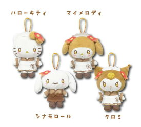 サンリオ マスコットポーチ ほうじ茶 ぬいぐるみ ボールチェーン付 ハローキティ マイメロディ シナモロール クロミ sanrio hello kitty 公式 グッズ 人気 キャラクター 小物入れ プレゼント ギフト